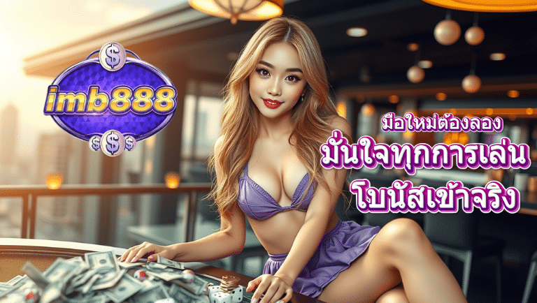 imb888 slot